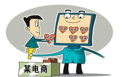 電商藏貓膩，價(jià)格懸殊大?