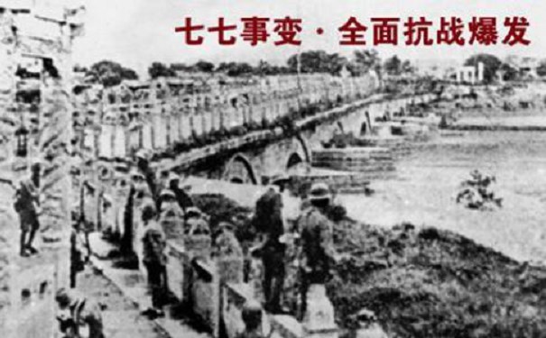 江蘇江河機械不忘歷史，牢記使命，放眼未來——7.7事變的感想