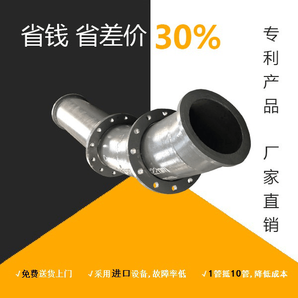 內襯耐磨陶瓷管道生產(chǎn)廠家