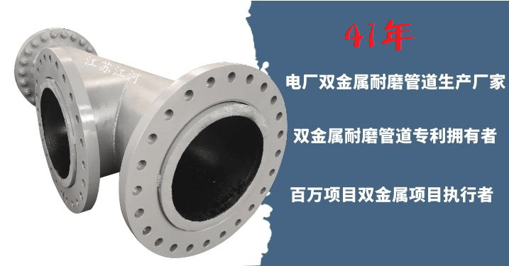 雙金屬復(fù)合管的生產(chǎn)廠家-不會選材怎么辦？[江蘇江河]