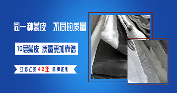 蒙皮非金屬補(bǔ)償器廠家直銷(xiāo)-3天快速發(fā)貨[江河]