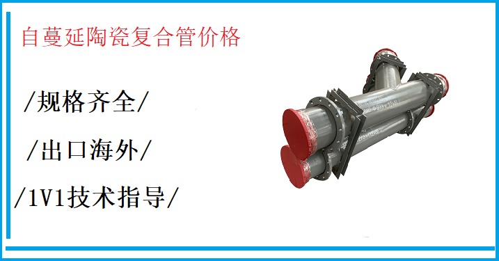 記?。∽月犹沾蓮?fù)合管價(jià)格,千萬(wàn)不要沖動(dòng)消費(fèi)!