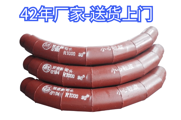 雙金屬耐磨管生產(chǎn)廠家可以全國(guó)送貨上門,牛了!-[江河]