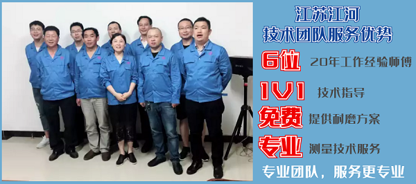 ?？h合金鋼襯板