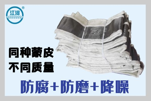 鍋爐非金屬膨脹節(jié)蒙皮-實力廠家品質有保障[江河]
