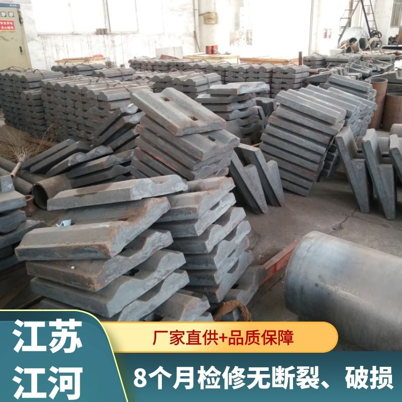 球磨機(jī)耐磨襯板生產(chǎn)廠(chǎng)家