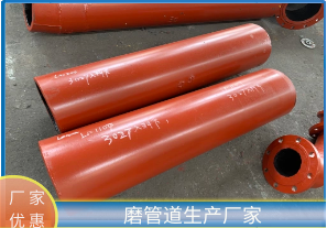 堆焊耐磨管道生產(chǎn)廠家是哪種管道呢？[江河]