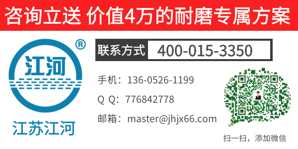 復(fù)合陶瓷耐磨管銷售