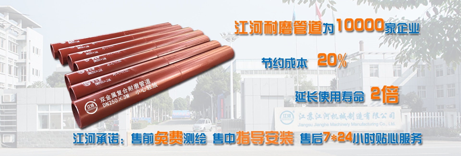 隨著時代的發(fā)展與進步，雙金屬復合管的合格條件也在不斷完善，你想知道具體的條件嗎？進來看看吧！