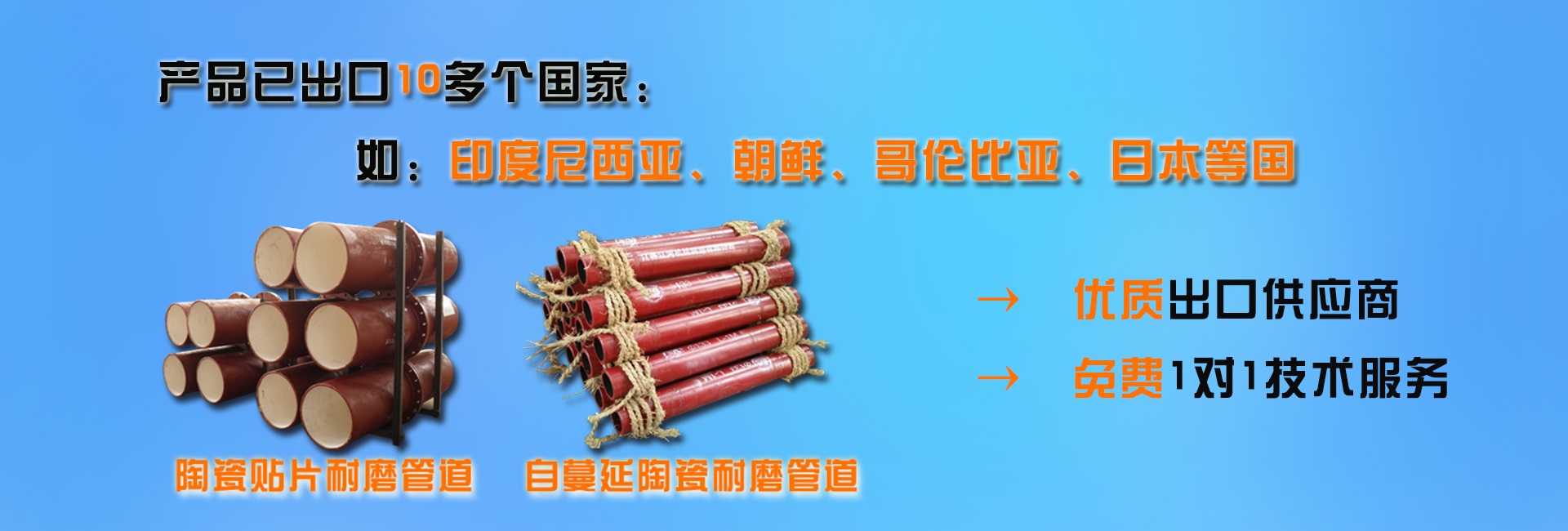耐磨陶瓷復(fù)合管合格要求那么多，你真的找到專業(yè)耐磨陶瓷復(fù)合管生產(chǎn)的廠家了嗎？